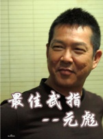久久一本精品久久精品66